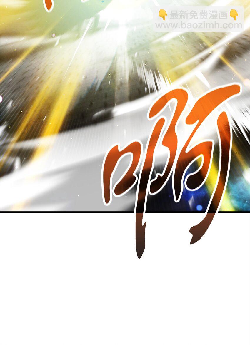 無法升級的玩家 - 097 聖劍進化線索(1/2) - 8