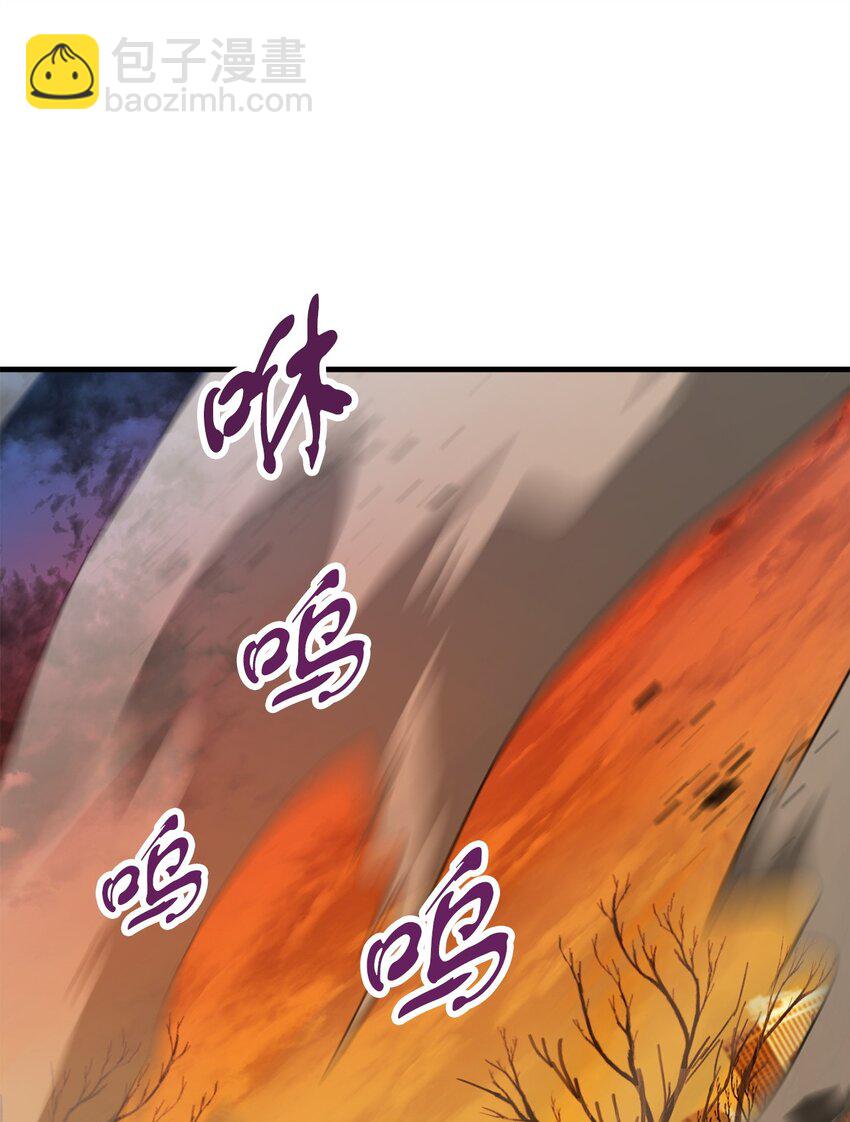 無法升級的玩家 - 097 聖劍進化線索(1/2) - 1