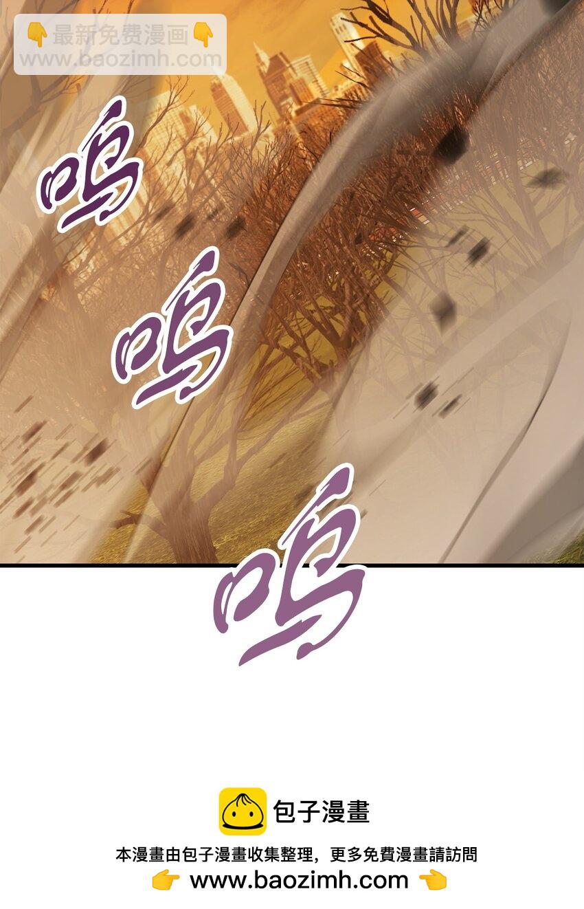 無法升級的玩家 - 097 聖劍進化線索(1/2) - 2