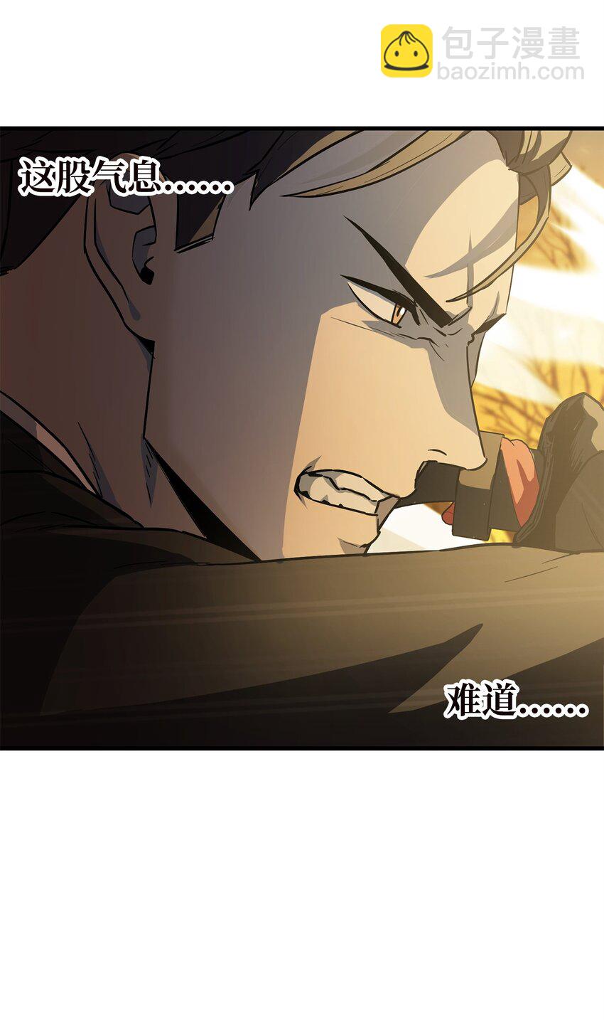 無法升級的玩家 - 097 聖劍進化線索(1/2) - 6