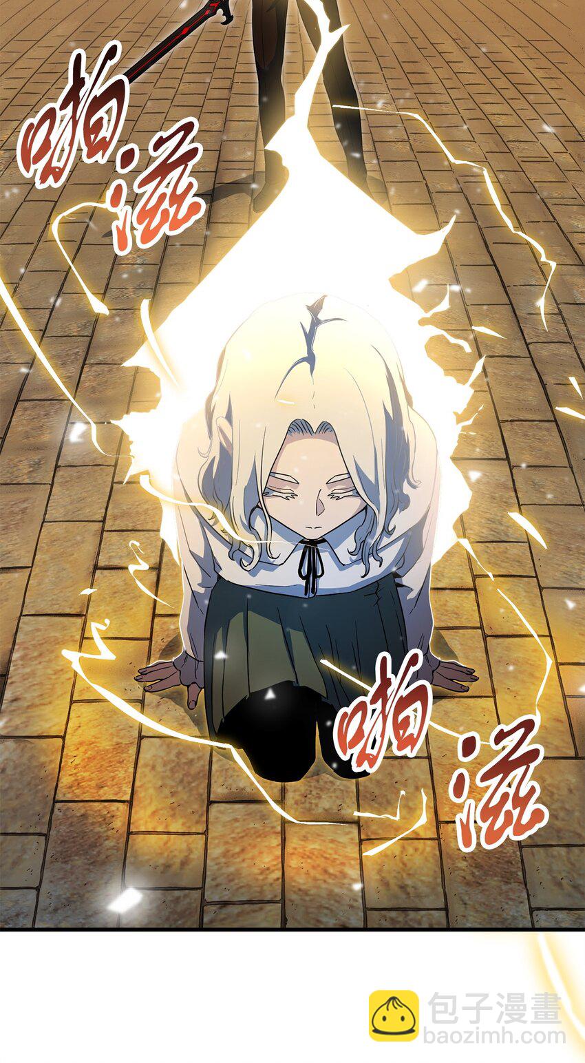 無法升級的玩家 - 097 聖劍進化線索(2/2) - 7