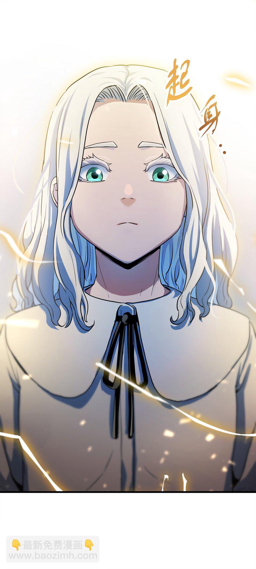 無法升級的玩家 - 097 聖劍進化線索(2/2) - 1