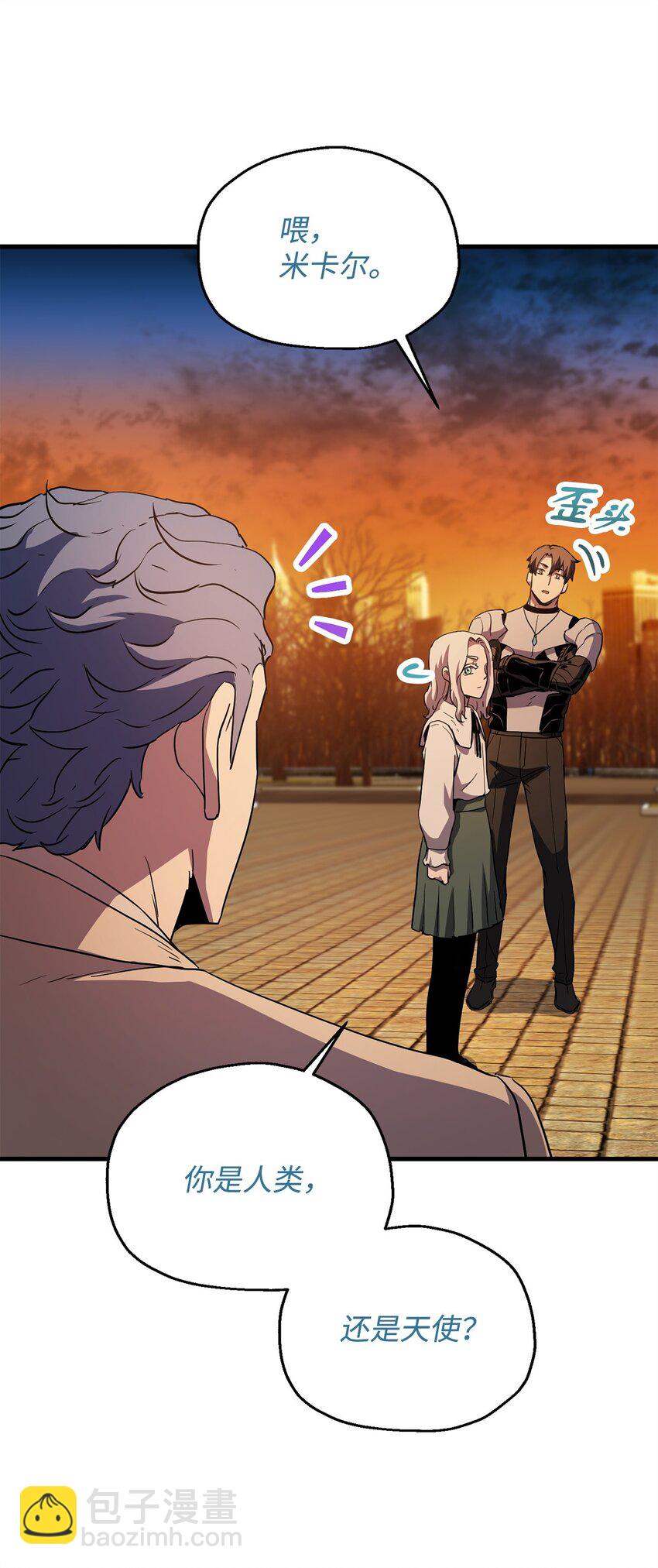 無法升級的玩家 - 097 聖劍進化線索(2/2) - 7