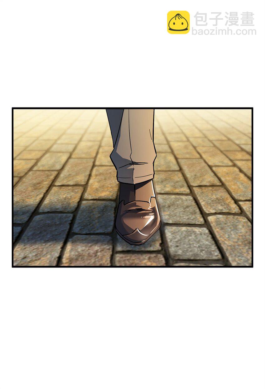 無法升級的玩家 - 097 聖劍進化線索(1/2) - 1