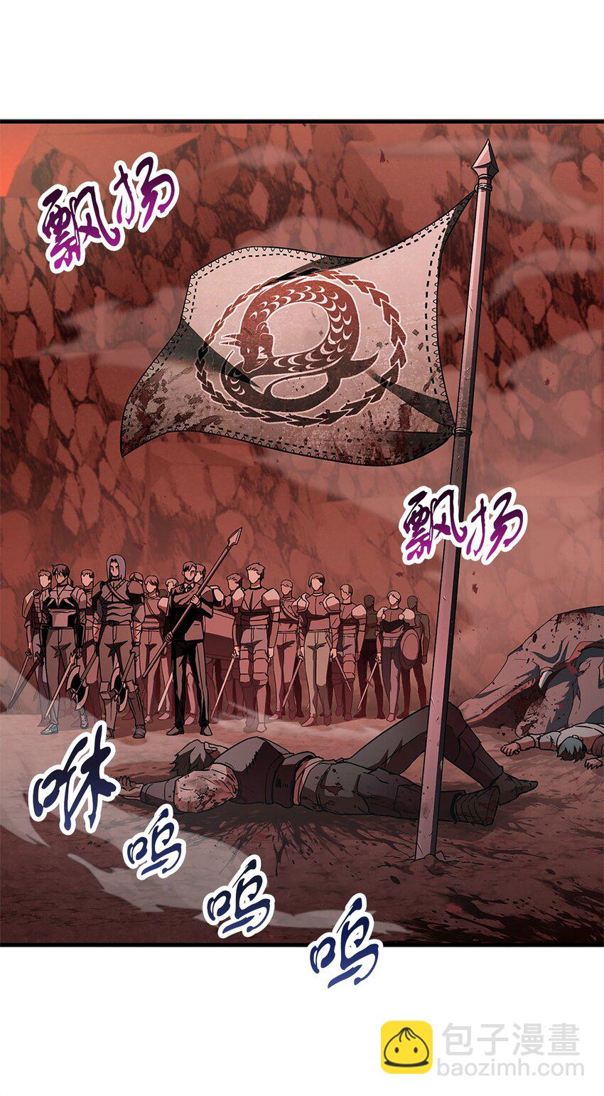 無法升級的玩家 - 099 陰險笑容(1/2) - 4