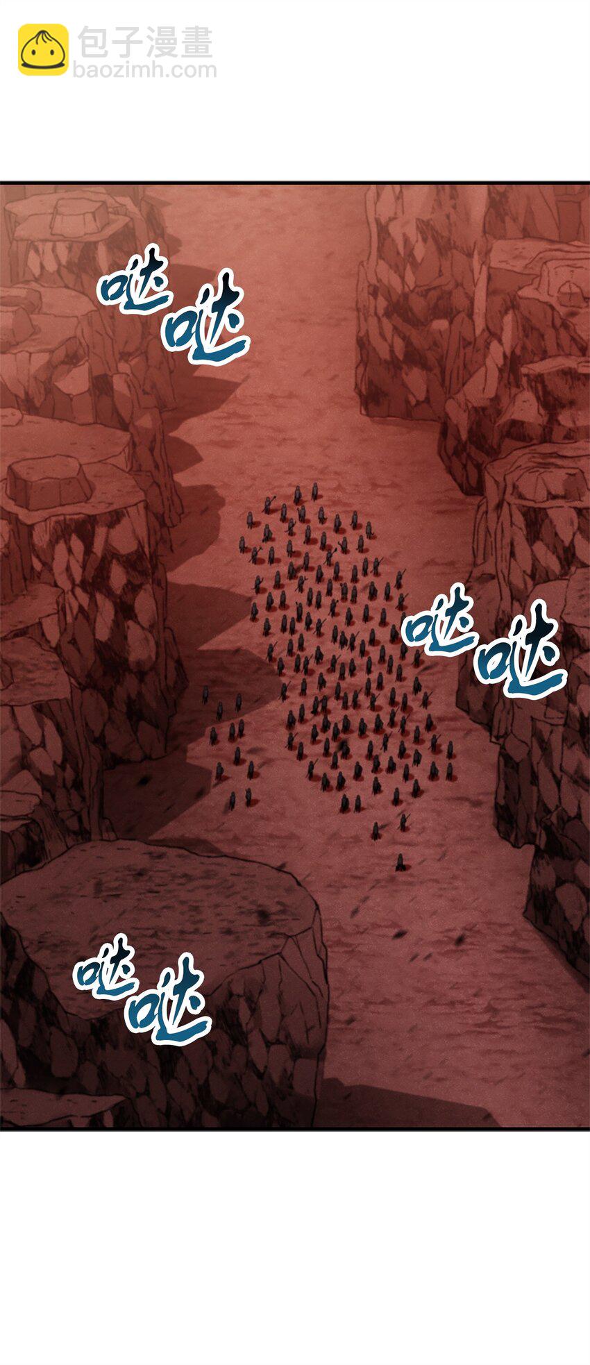 無法升級的玩家 - 099 陰險笑容(1/2) - 1