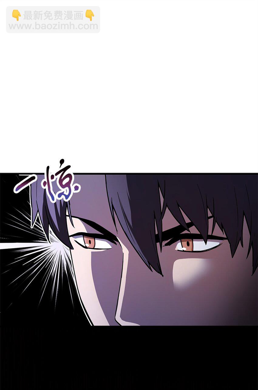 無法升級的玩家 - 099 陰險笑容(1/2) - 3