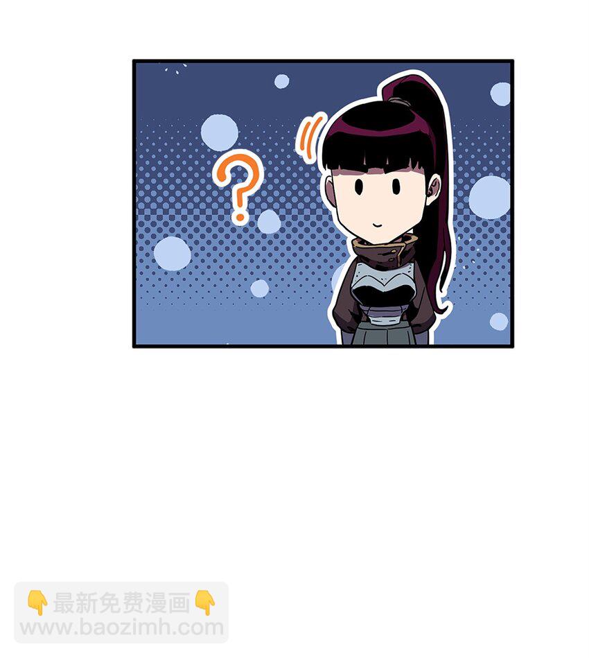 無法升級的玩家 - 099 陰險笑容(1/2) - 6