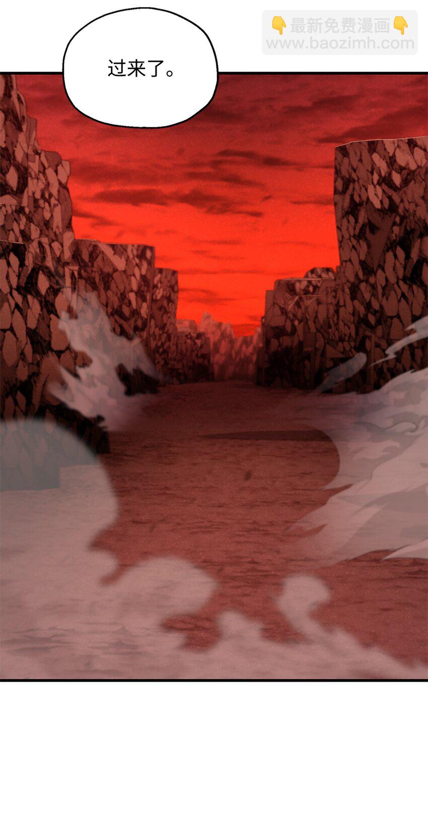 無法升級的玩家 - 099 陰險笑容(1/2) - 7