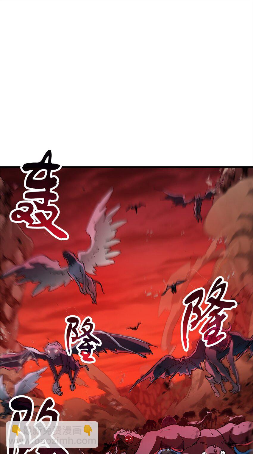 無法升級的玩家 - 099 陰險笑容(1/2) - 2