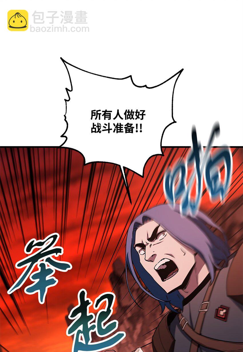 無法升級的玩家 - 099 陰險笑容(1/2) - 4