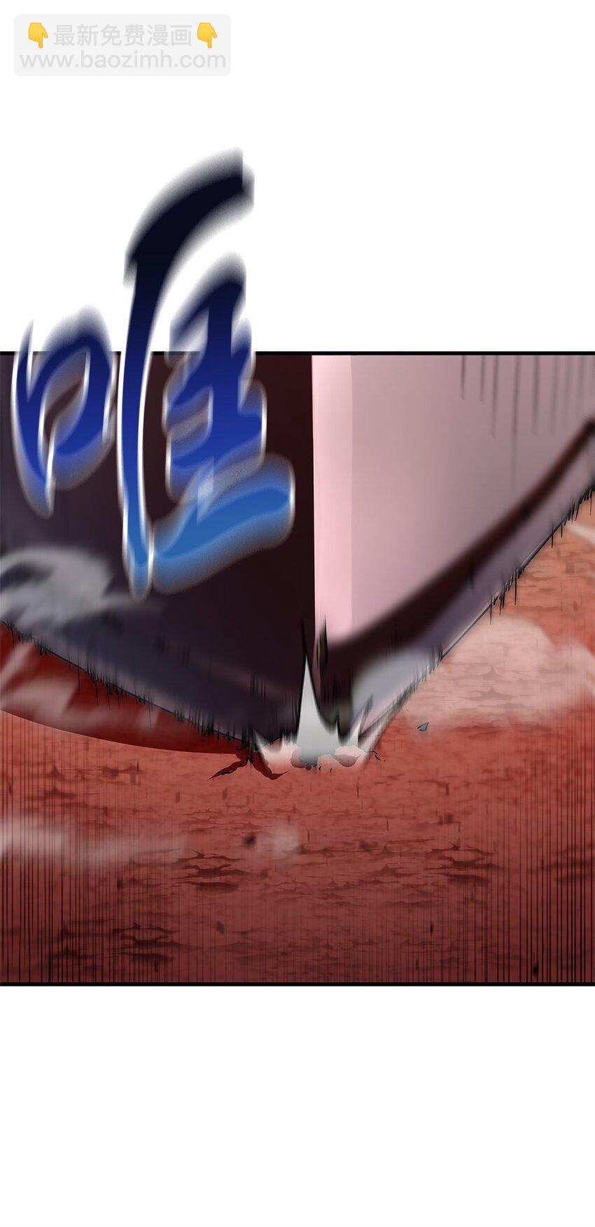 無法升級的玩家 - 099 陰險笑容(1/2) - 7