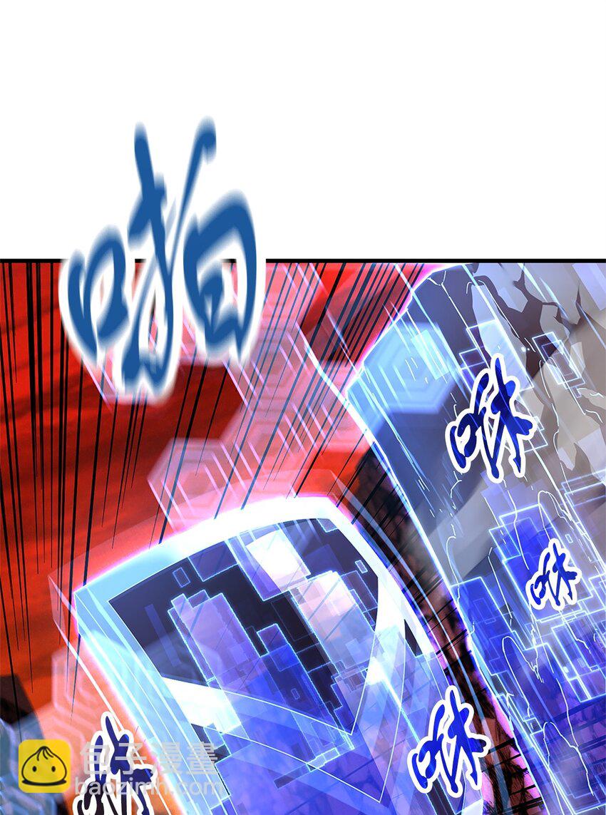 無法升級的玩家 - 099 陰險笑容(1/2) - 8