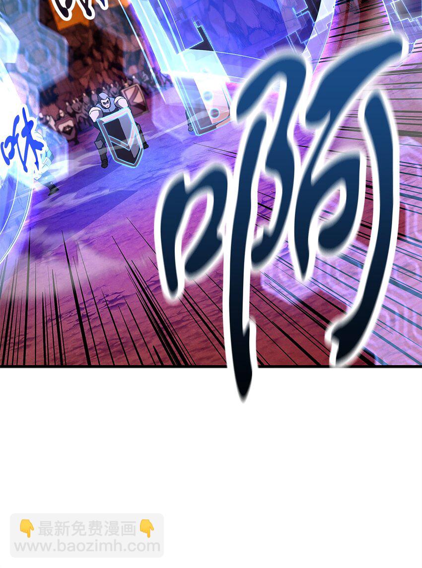 無法升級的玩家 - 099 陰險笑容(1/2) - 1