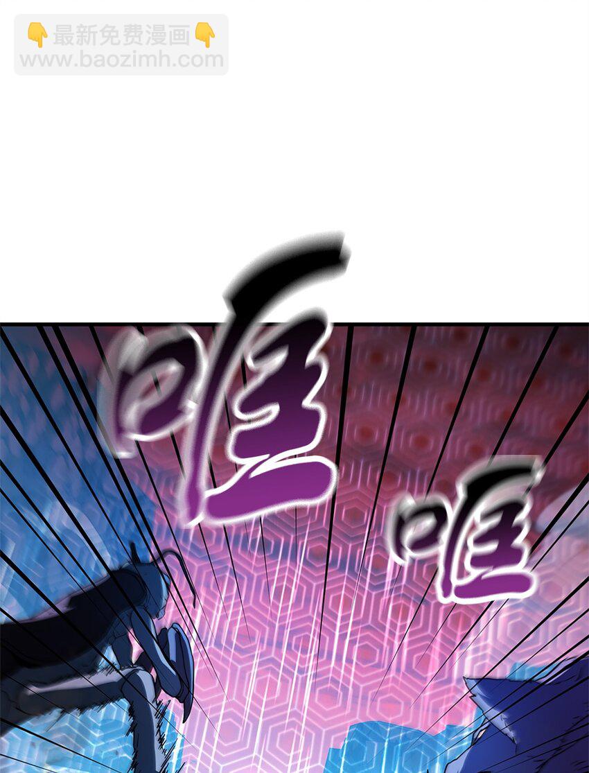 無法升級的玩家 - 099 陰險笑容(1/2) - 2