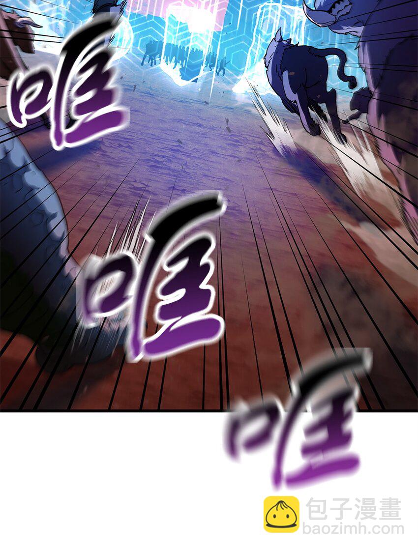 無法升級的玩家 - 099 陰險笑容(1/2) - 3