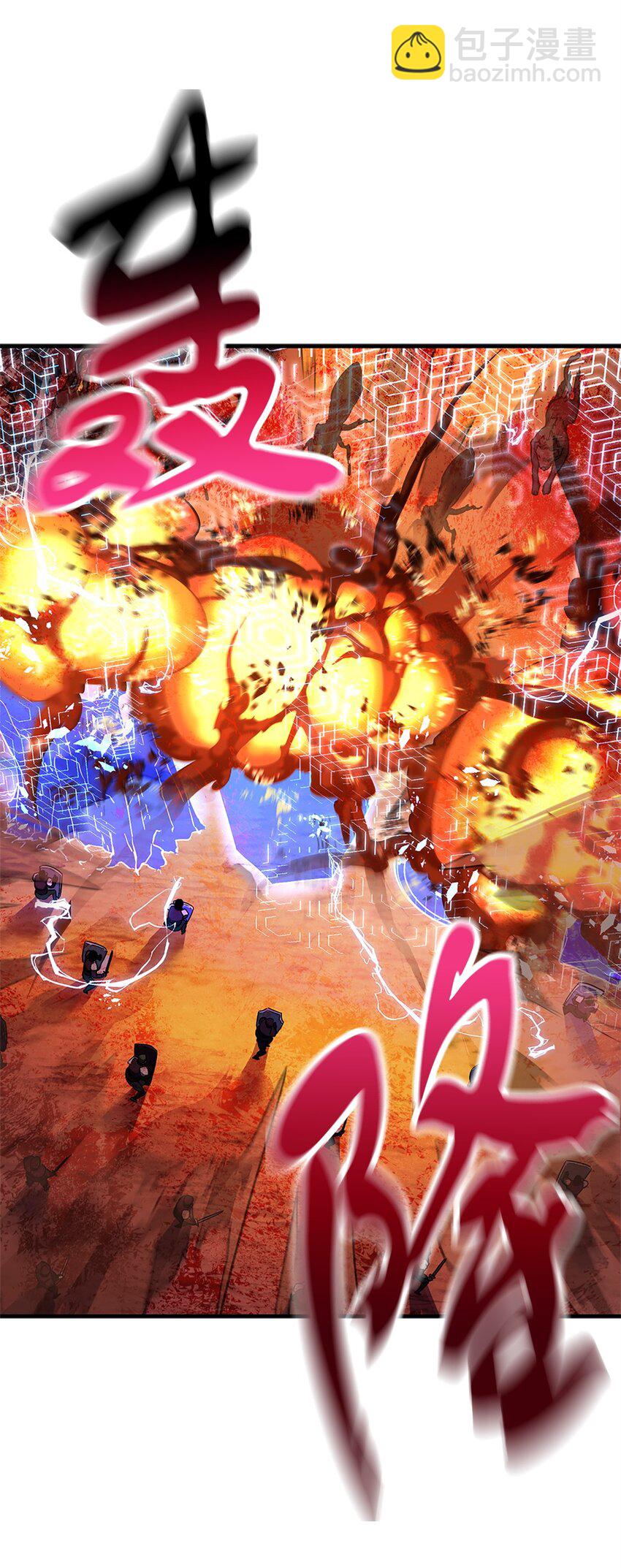 無法升級的玩家 - 099 陰險笑容(1/2) - 4