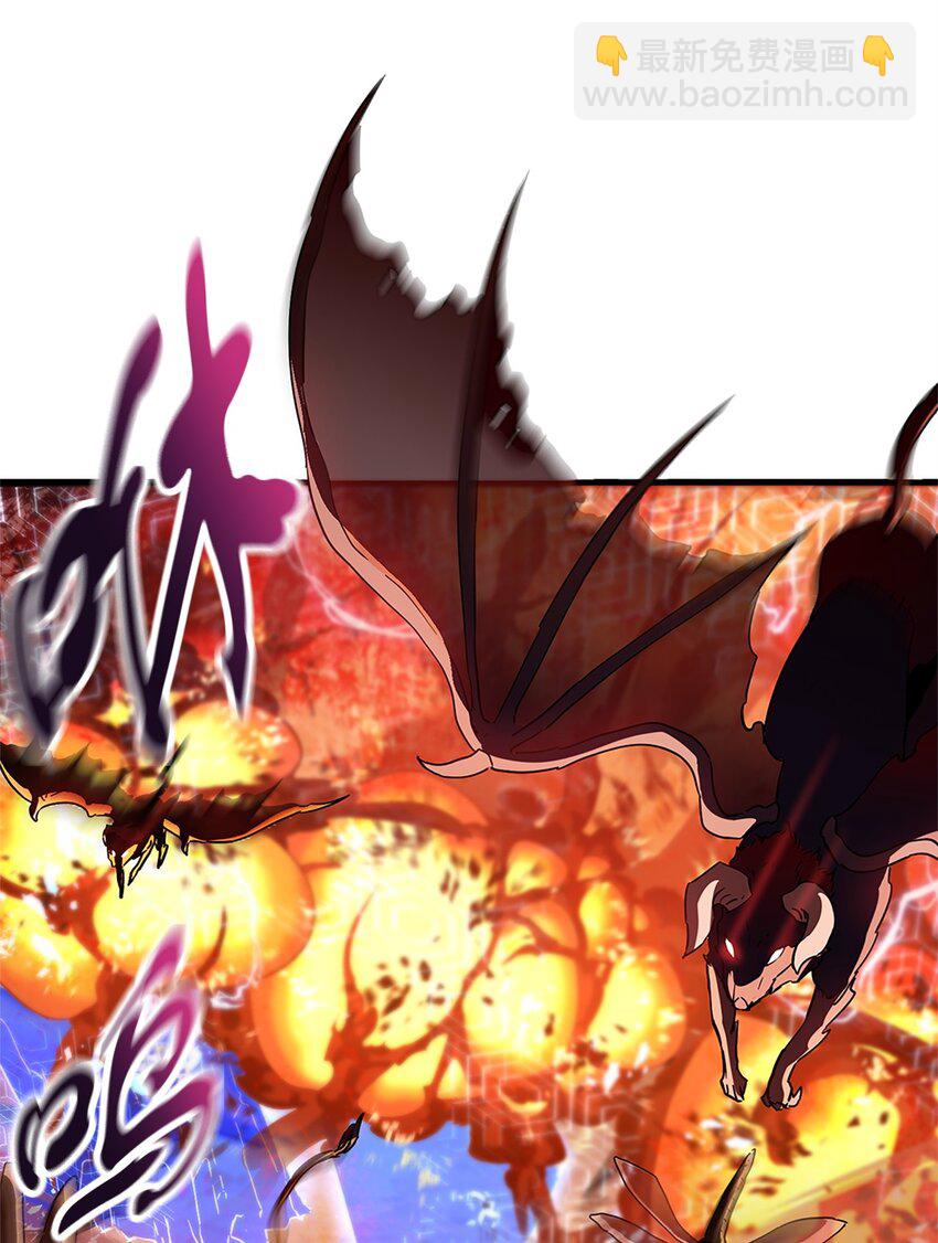 無法升級的玩家 - 099 陰險笑容(1/2) - 5