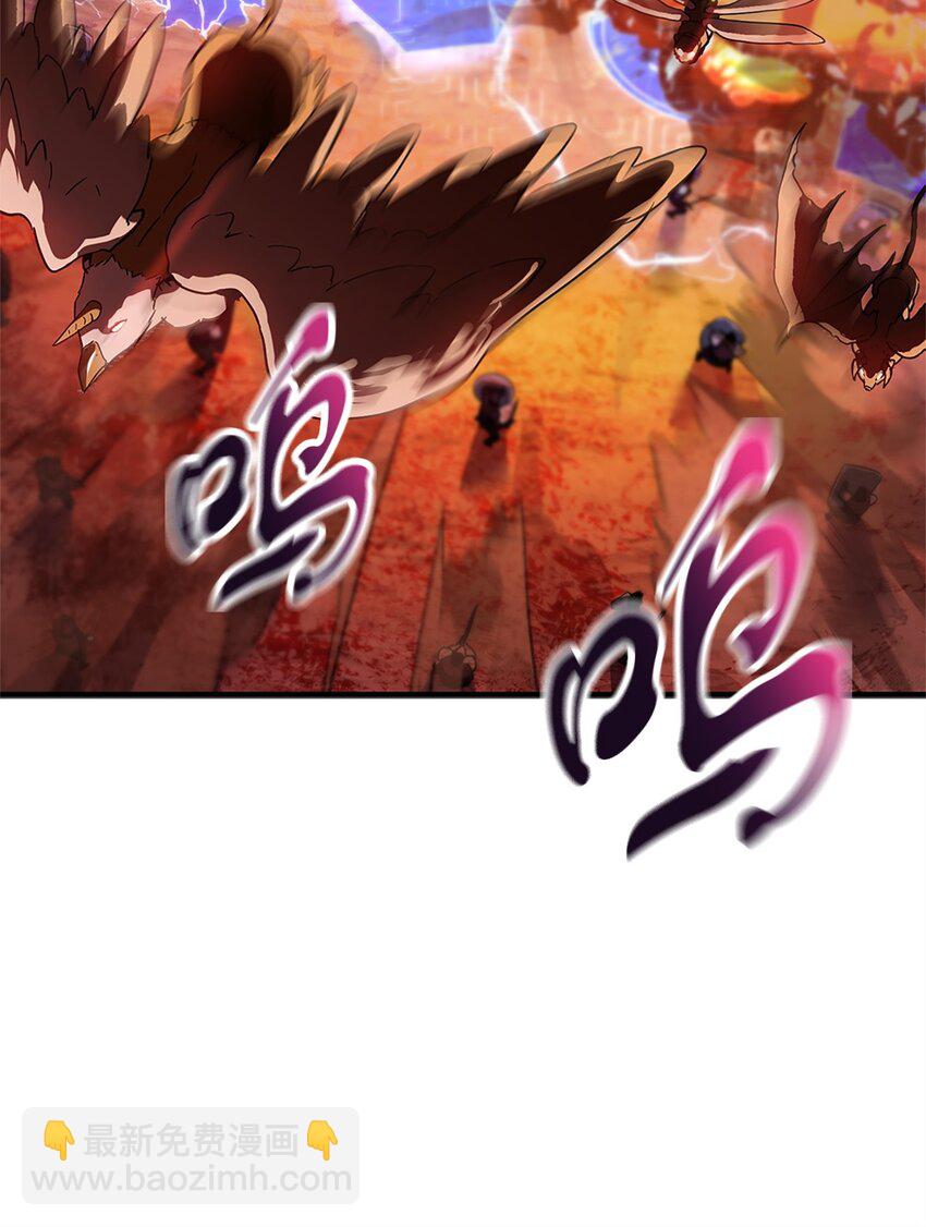 無法升級的玩家 - 099 陰險笑容(1/2) - 6