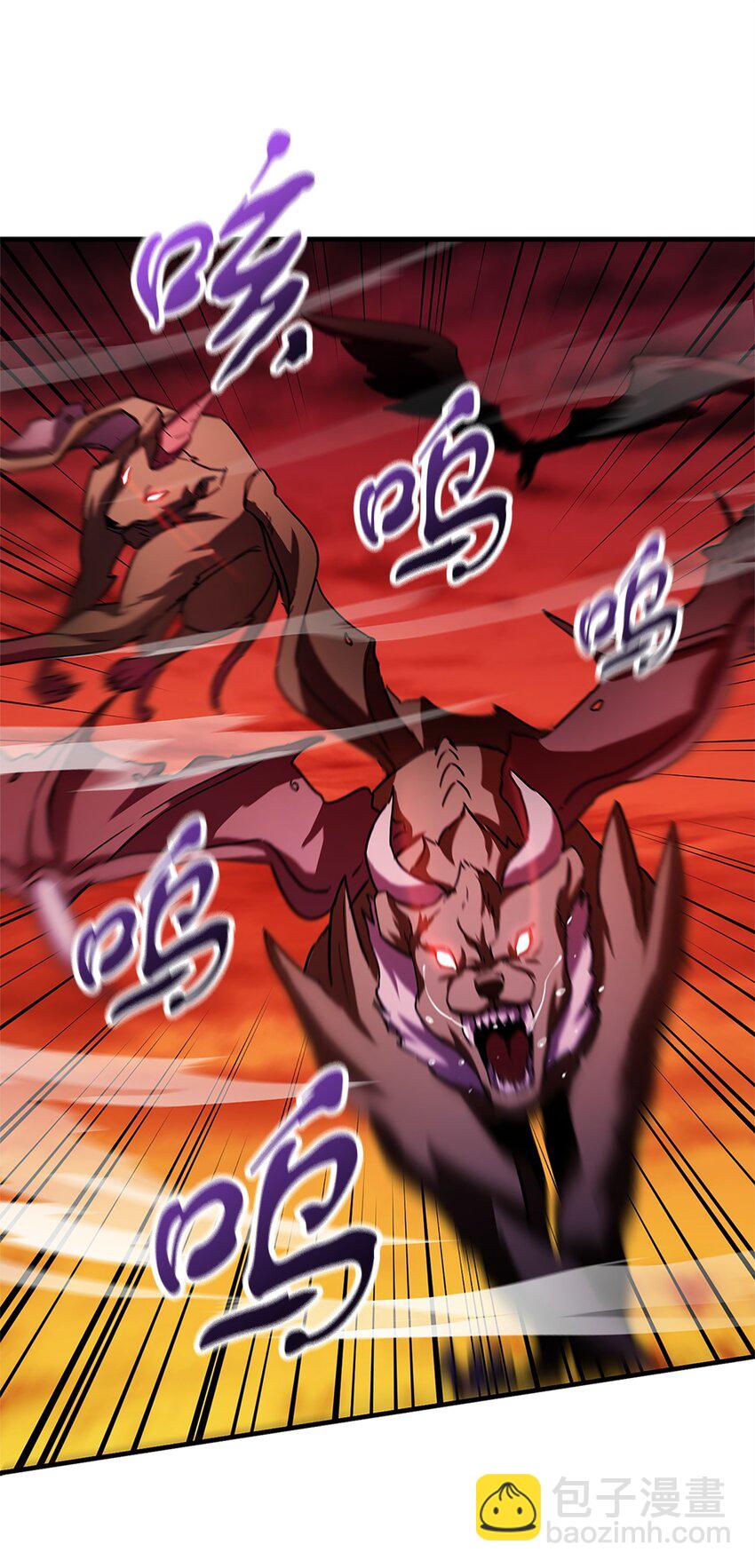 無法升級的玩家 - 099 陰險笑容(1/2) - 7