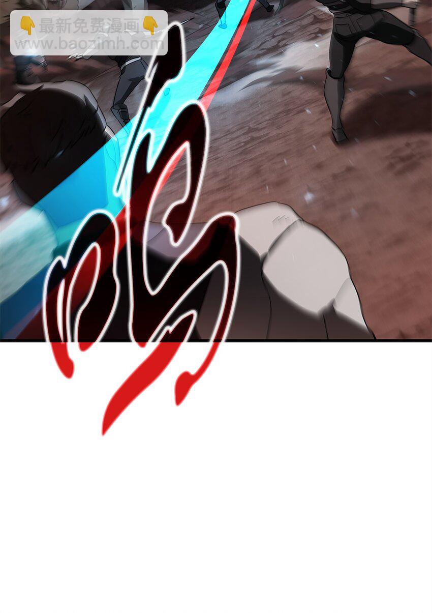 無法升級的玩家 - 099 陰險笑容(2/2) - 5