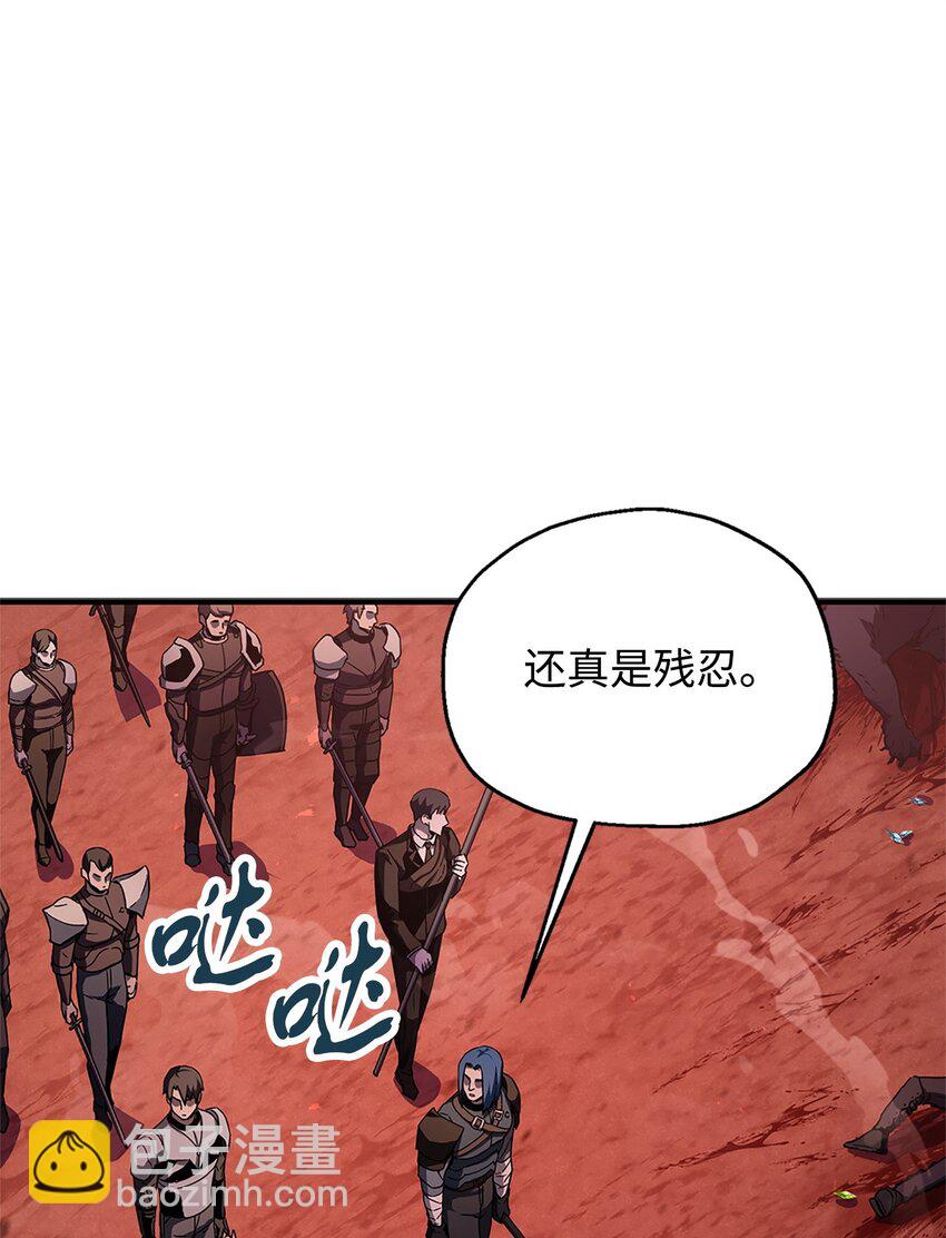 無法升級的玩家 - 099 陰險笑容(1/2) - 7