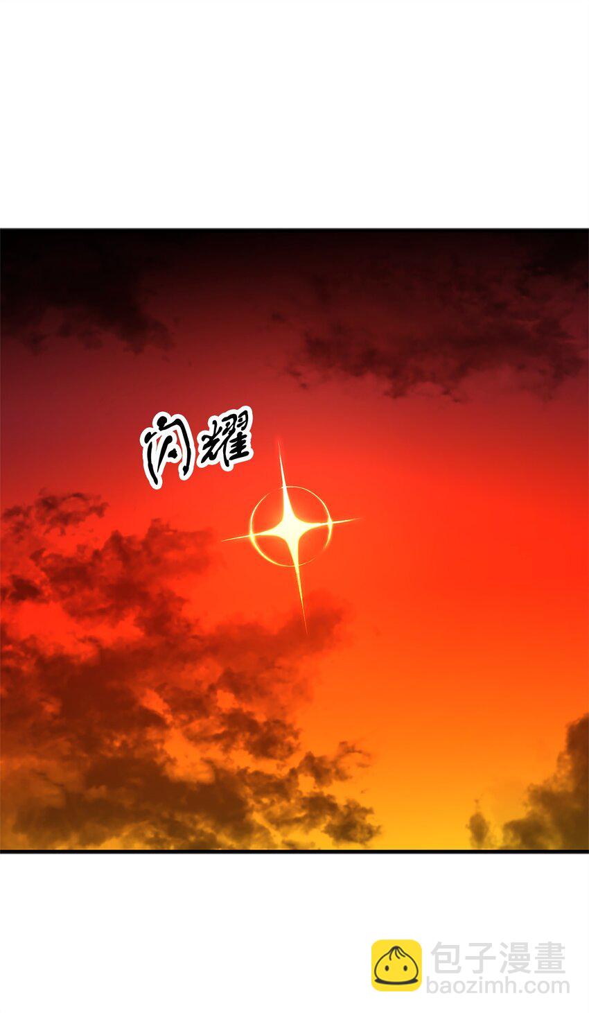 無法升級的玩家 - 099 陰險笑容(2/2) - 6