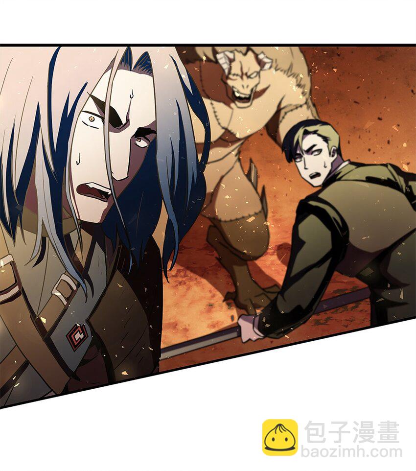 無法升級的玩家 - 099 陰險笑容(2/2) - 3