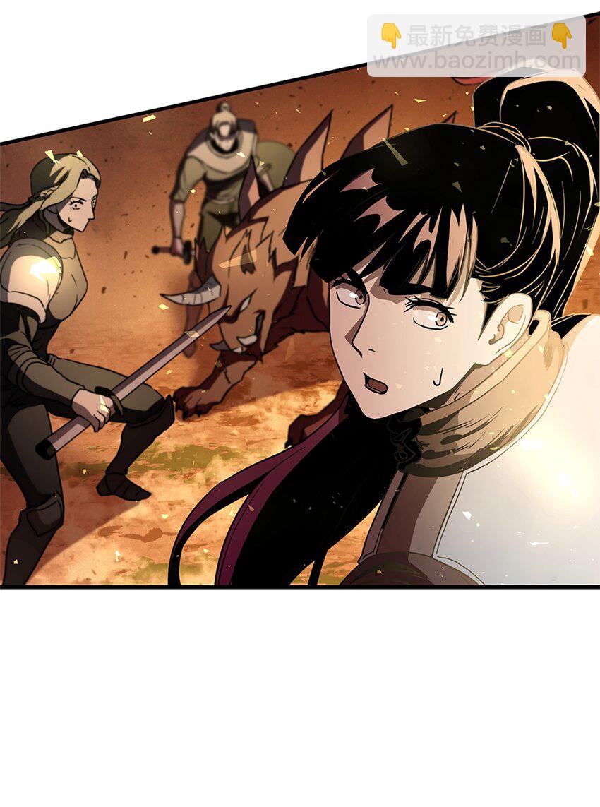 無法升級的玩家 - 099 陰險笑容(2/2) - 4