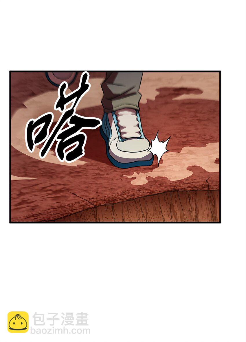 無法升級的玩家 - 099 陰險笑容(2/2) - 1