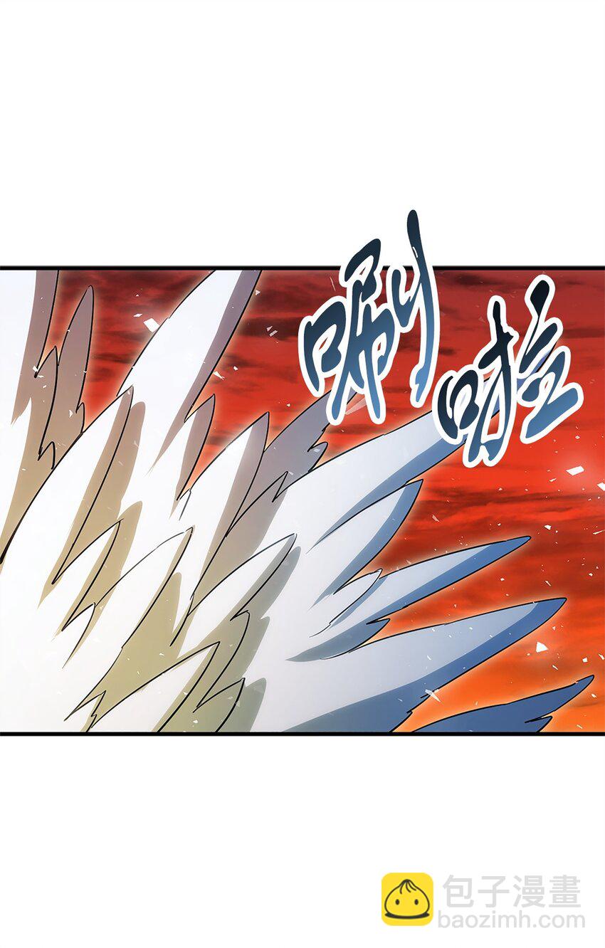 無法升級的玩家 - 099 陰險笑容(2/2) - 6