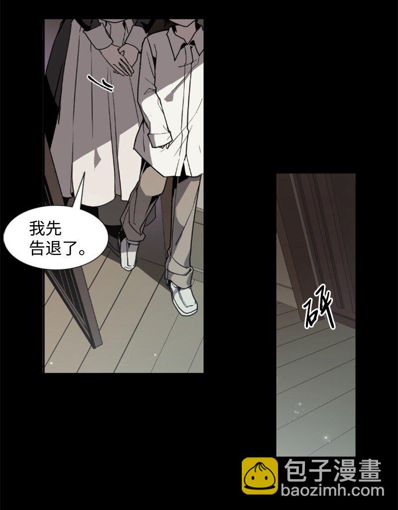 序章抽奖 初遇伯爵(1/2)-第1话