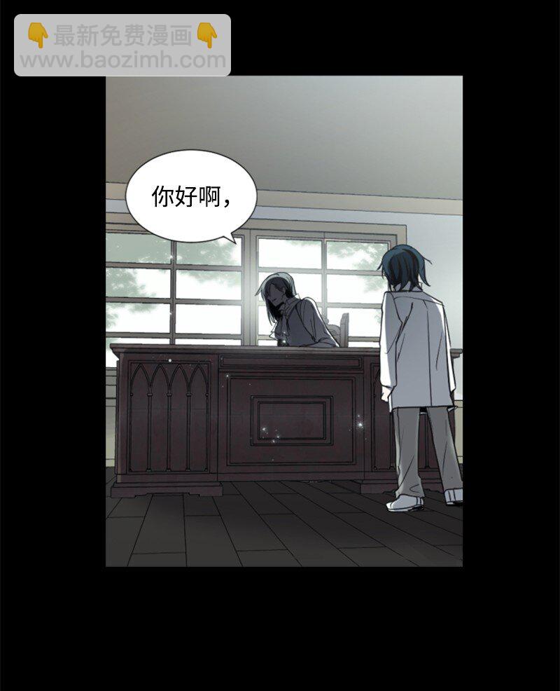 序章抽奖 初遇伯爵(1/2)-第1话