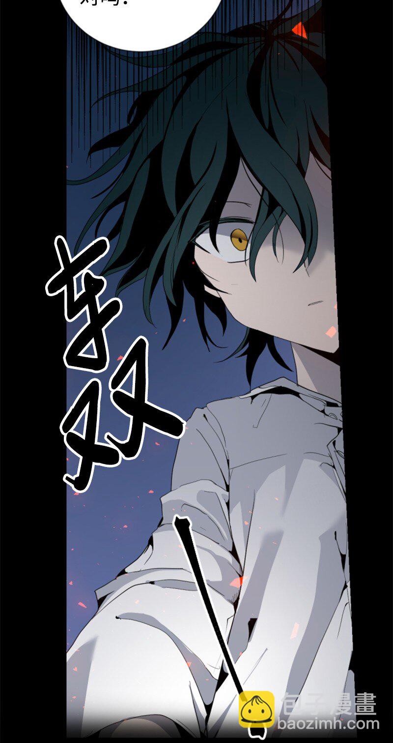 序章抽奖 初遇伯爵(1/2)-第1话