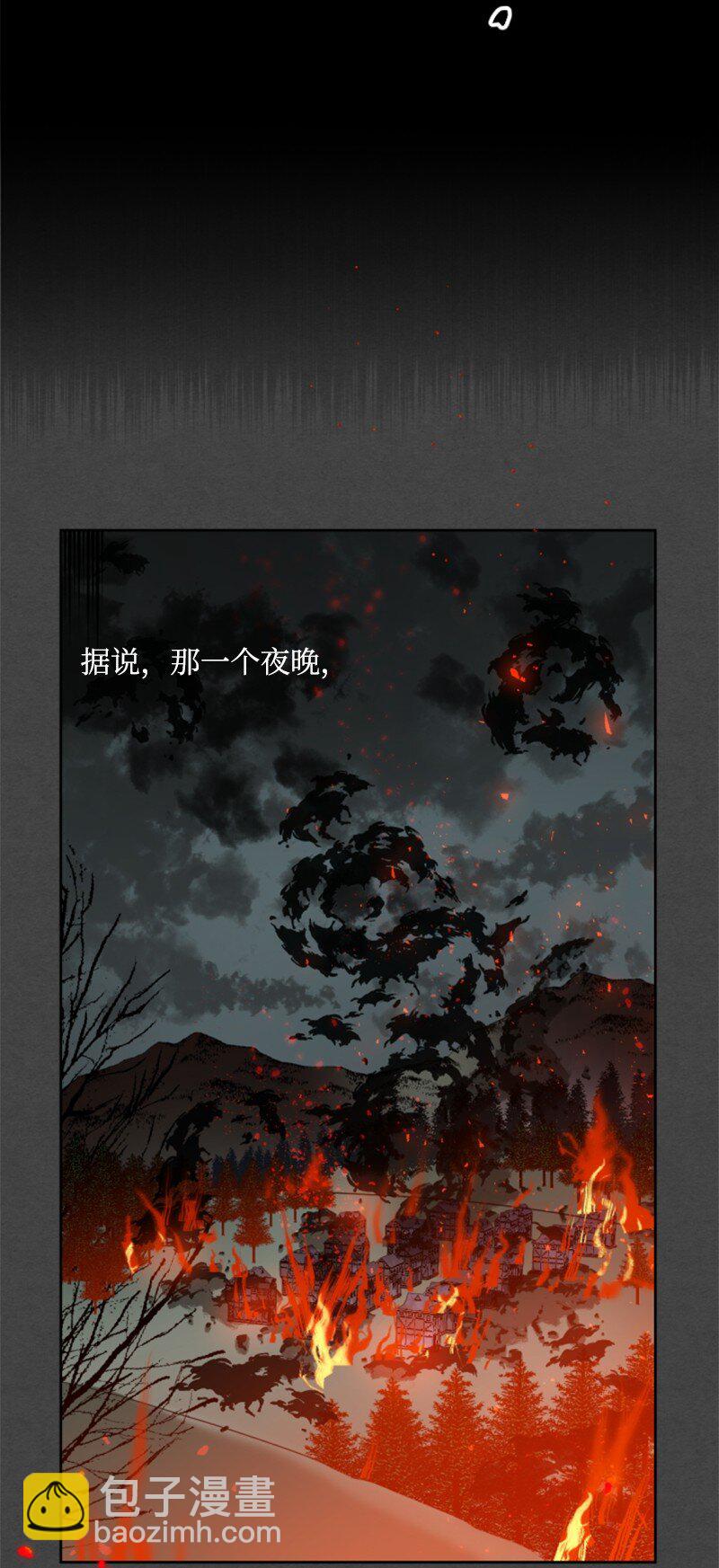 序章抽奖 初遇伯爵(1/2)-第1话