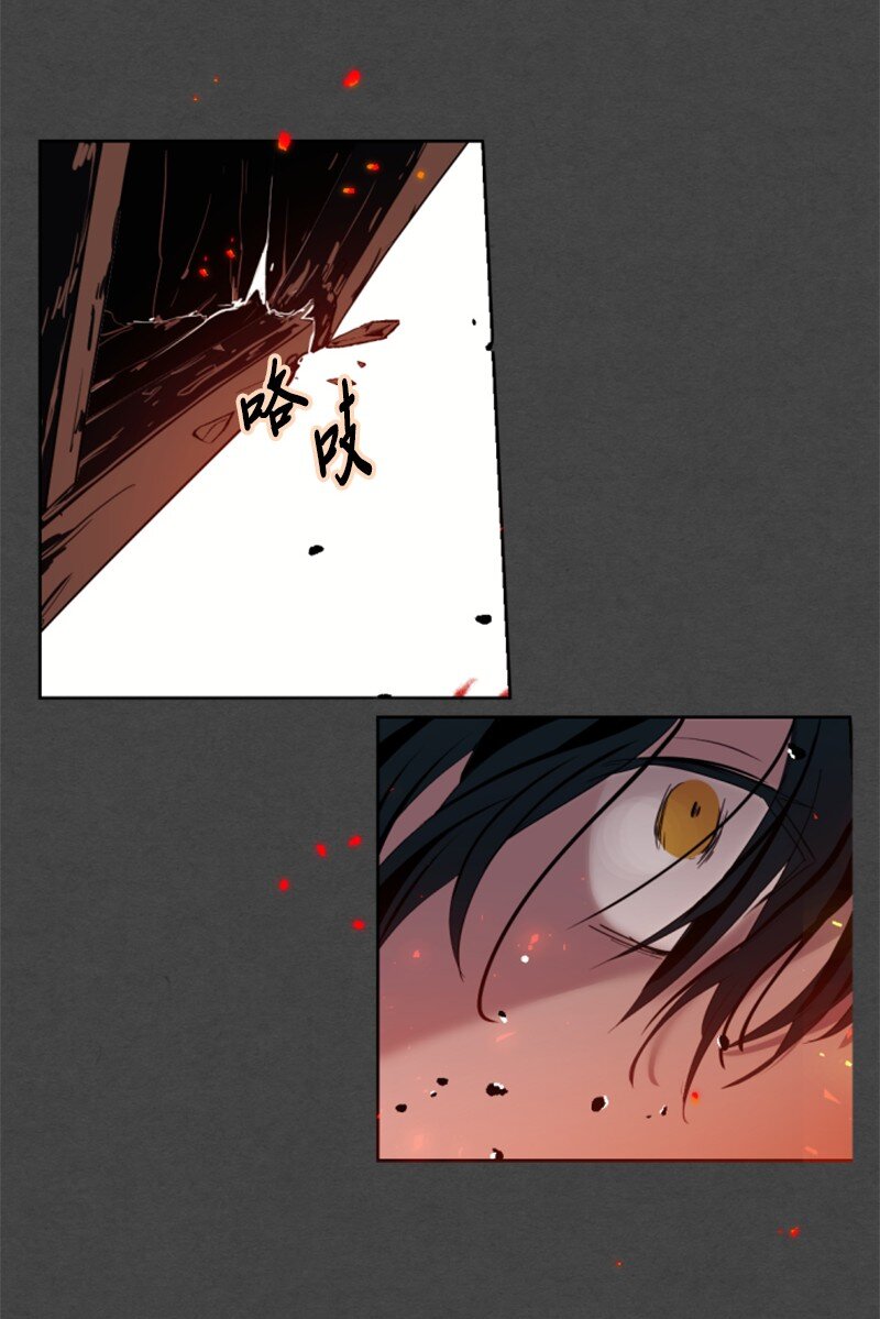 序章抽奖 初遇伯爵(1/2)-第1话