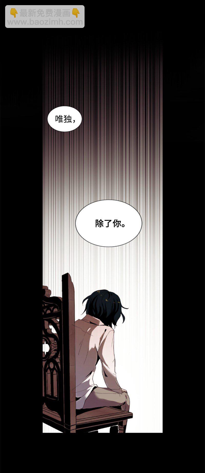 序章抽奖 初遇伯爵(1/2)-第1话