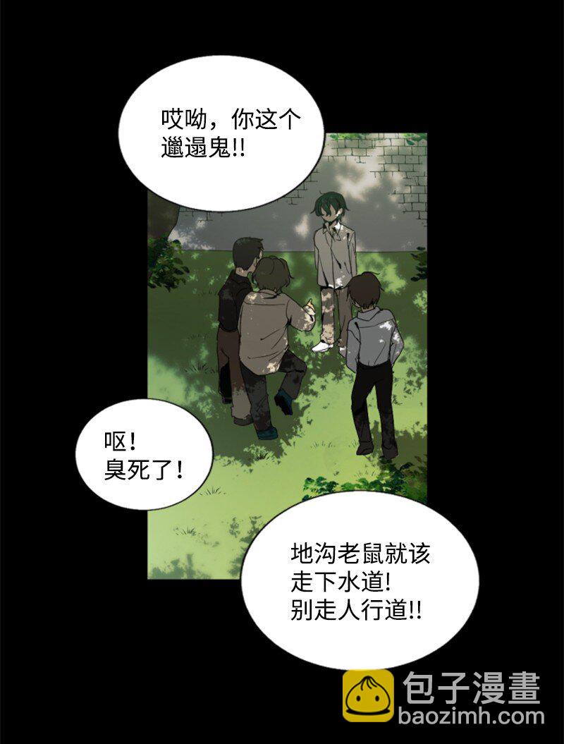 序章抽奖 初遇伯爵(1/2)-第1话