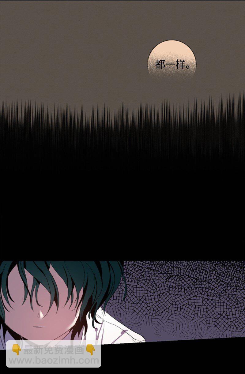 序章抽奖 初遇伯爵(1/2)-第1话