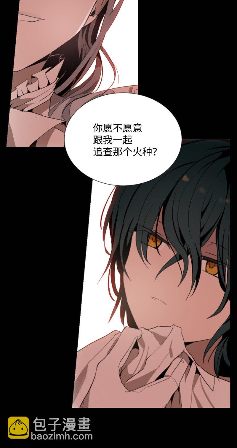 序章抽奖 初遇伯爵(1/2)-第1话