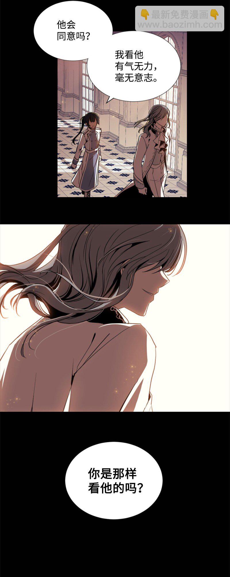 序章抽奖 初遇伯爵(1/2)-第1话