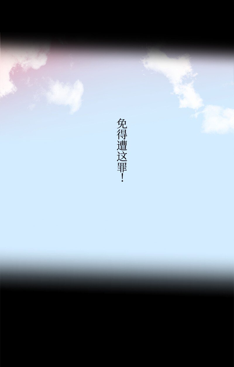 序章抽奖 初遇伯爵(1/2)-第1话