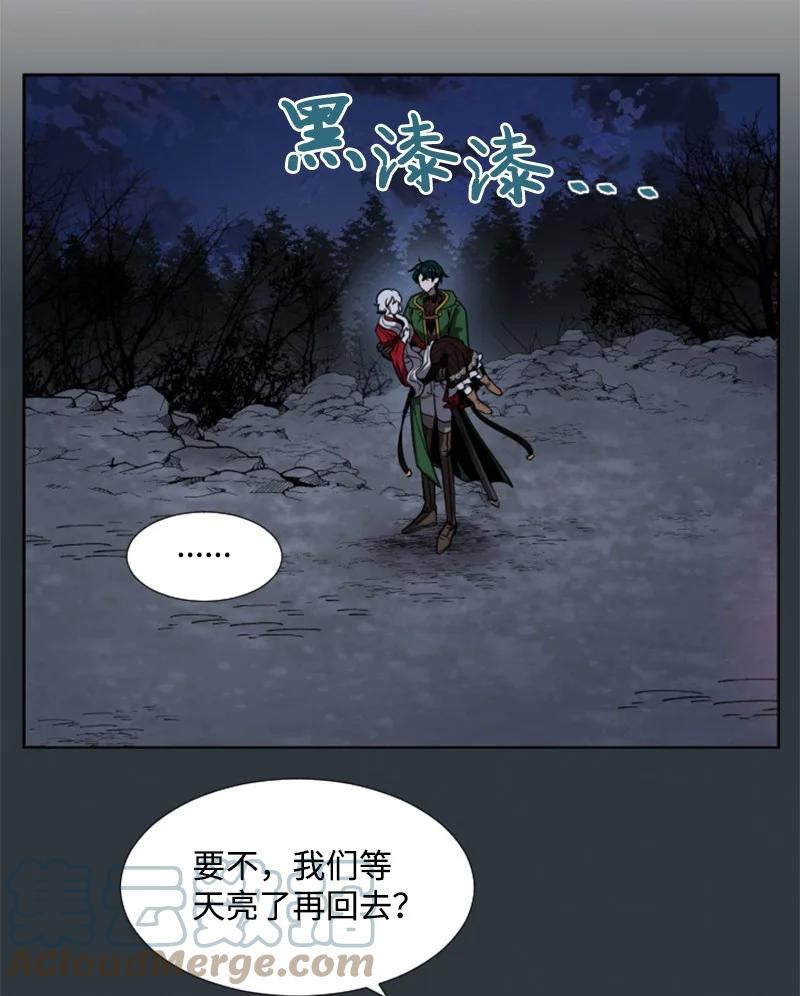 10 陪你一起到天亮-第11话