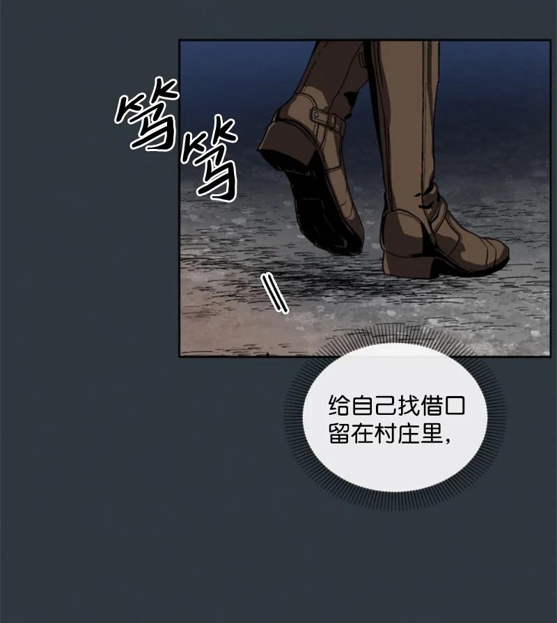 10 陪你一起到天亮-第11话