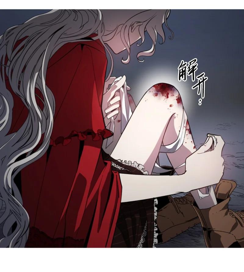 10 陪你一起到天亮-第11话