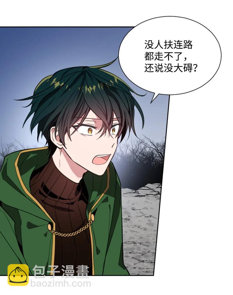 10 陪你一起到天亮-第11话