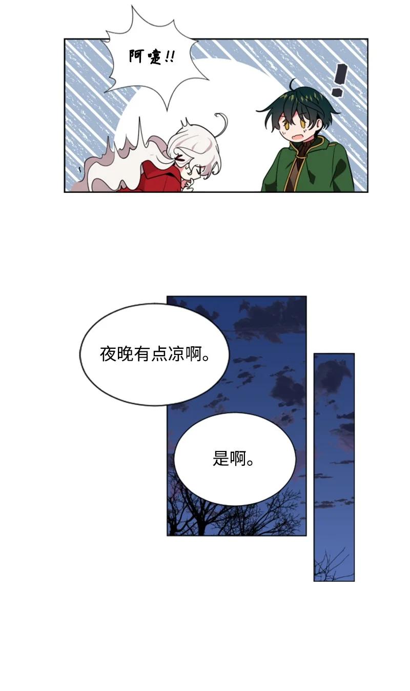 10 陪你一起到天亮-第11话