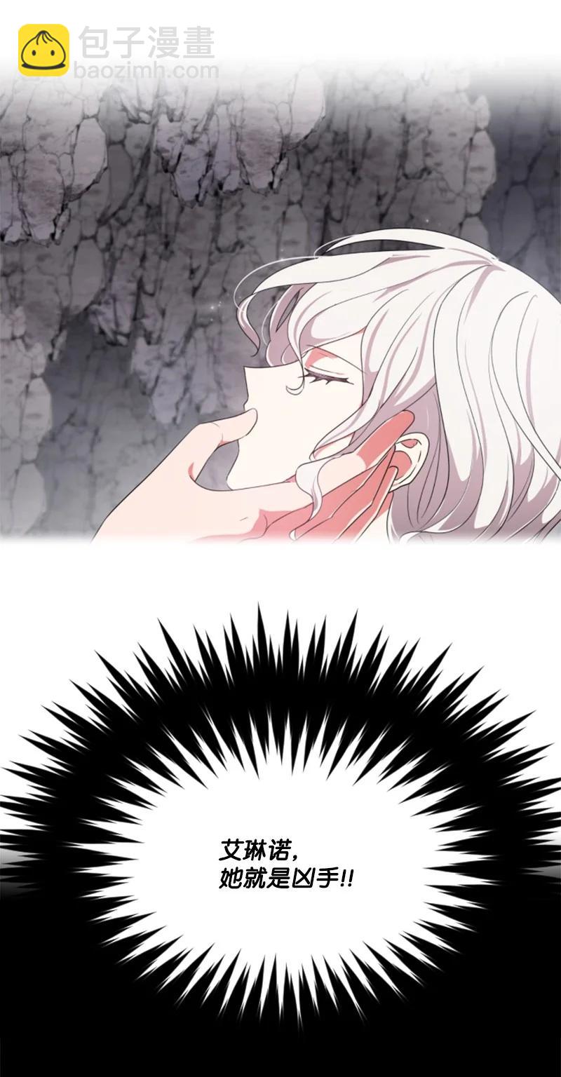 10 陪你一起到天亮-第11话