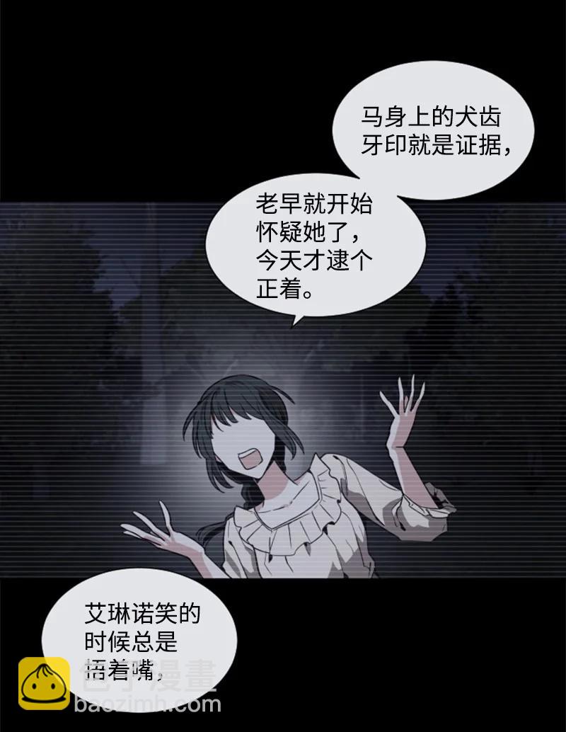 10 陪你一起到天亮-第11话