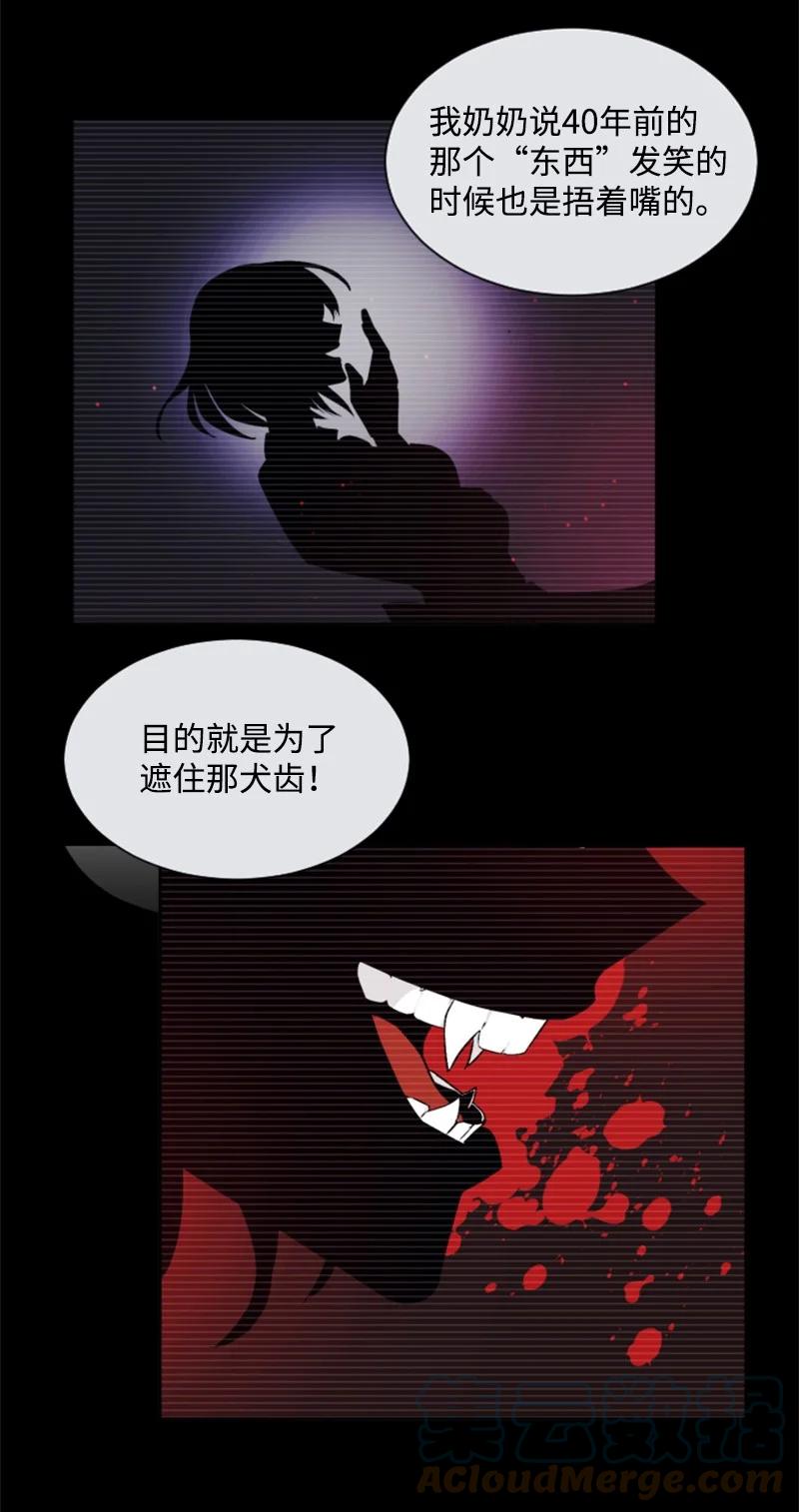 10 陪你一起到天亮-第11话